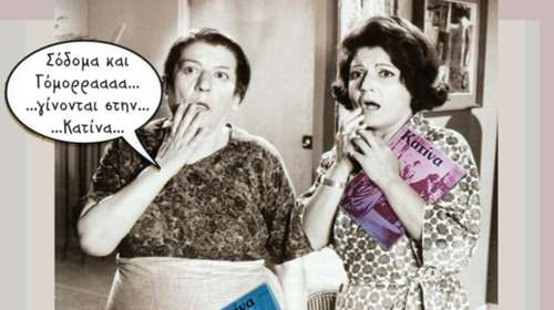 Ισότητα και στον Κινηματογράφο σε Ταινιοθήκη της Ελλάδος με ελεύθερη είσοδο