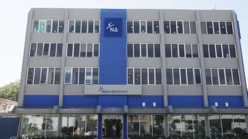 Πηγές ΝΔ:«Τσίπρας και αλήθεια είναι αδύνατον να βρεθούν στην ίδια πρόταση»