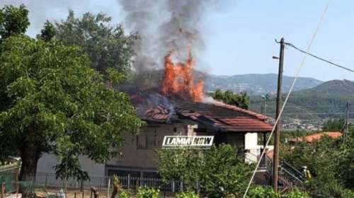 Νεκρή 85χρονη στη Σπερχειάδα - κάηκε μέσα στο σπίτι της