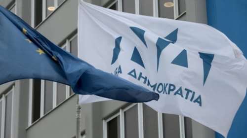 ΝΔ: Θρασύτατη χρήση του όρου &quot;Μακεδονία&quot; από επίσημη ιστοσελίδα των Σκοπίων