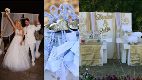 Ο γάμος του Τζώρτζογλου: Ο χρυσός στολισμός, οι μπομπονιέρες, οι καλεσμένοι