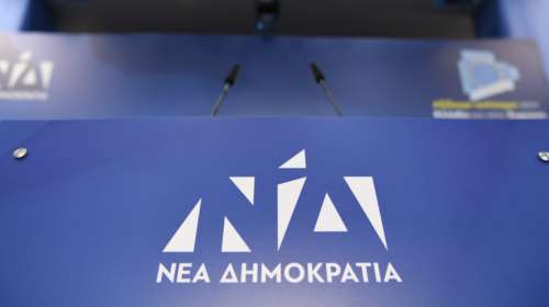 ΝΔ για Τσίπρα: Είναι κι επίσημα ένας απερχόμενος πρωθυπουργός