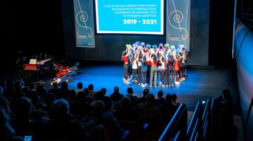 Η LIDL Ελλάς και η Εθνική Λυρική Σκηνή ενώνουν δυνάμεις