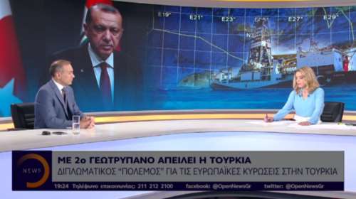 Φίλης στο Open: Η Ευρώπη πατάει σε δύο βάρκες