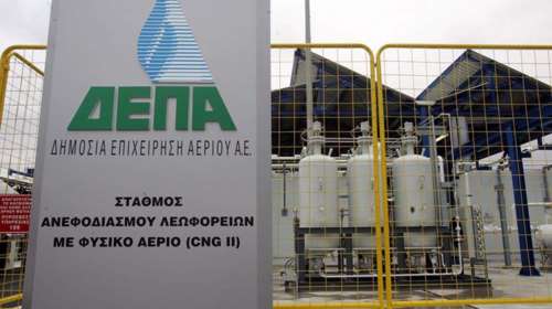 Απομακρύνθηκε ο διευθύνων σύμβουλος της ΔΕΠΑ - Ο νέος πρόεδρος
