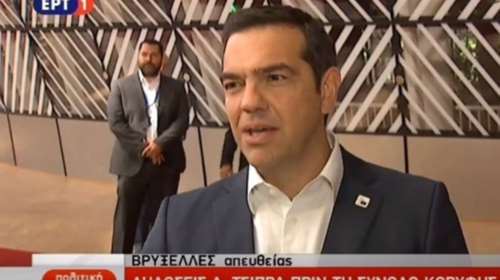 Τσίπρας:Μέτρα &amp; κυρώσεις αν δεν τερματιστούν άμεσα οι τουρκικές παραβιάσεις