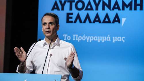 Το κυβερνητικό σχέδιο της ΝΔ - Όλα τα μέτρα