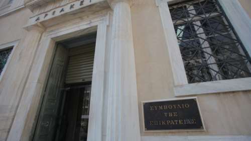 ΣτΕ: &quot;Πράσινο φως&quot; για 4.500 μόνιμους διορισμούς στη Παιδεία