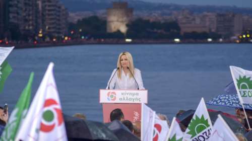 Γεννηματά: Κρίσιμη και χρήσιμη η ψήφος στο ΚΙΝΑΛ