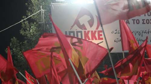 Την Τετάρτη η  κεντρική προεκλογική συγκέντρωση του ΚΚΕ