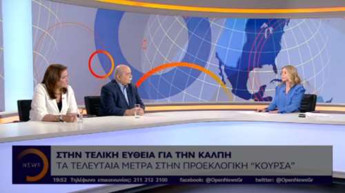 Σκληρή κόντρα για παρέμβαση Καραμανλή και νέο ΠΚ