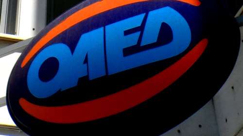 ΟΑΕΔ: Αρχίζει την Τετάρτη η υποβολή αιτήσεων για τα βιβλία