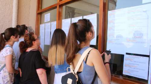 Μετεγγραφές φοιτητών 2025: Δημοσιεύτηκαν τα αποτελέσματα - Πότε ξεκινούν οι ενστάσεις