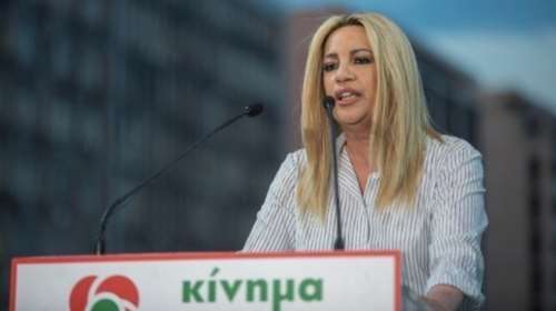 Γεννηματά στη νεολαία: Έχουμε Συγκεκριμένες απαντήσεις στα "θέλω" σας