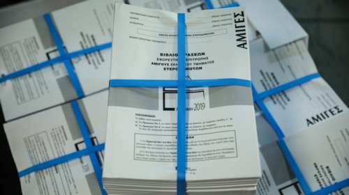 Ξένος τύπος για εκλογές: Ο «ουρανός με τ΄άστρα», οι υποσχέσεις, οι επιλογές