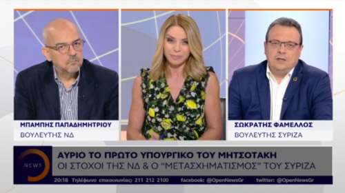 Κόντρα για υπουργικό συμβούλιο, οικονομία και ΔΕΗ