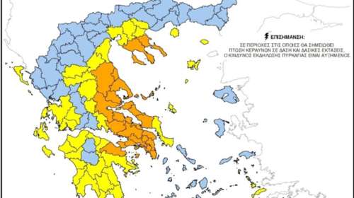 Σε ποιες περιοχές υπάρχει υψηλός κίνδυνος πυρκαγιάς τη Τετάρτη