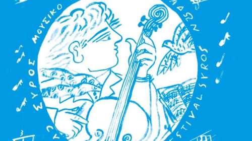 15o Διεθνές Φεστιβάλ Κλασικής Μουσικής Κυκλάδων