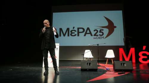 Οι άξονες συνεργασίας του ΜέΡΑ25 και του Εργατικού Κόμματος Βρετανίας