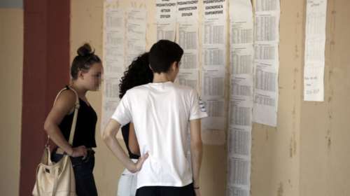 Πανελλαδικές: Επιβεβαίωση των Αιτήσεων-Δηλώσεων έως τις 14 Μαϊου