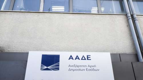 Γρήγορη επιστροφή ΦΠΑ στις επιχειρήσεις της &quot;χρυσής λίστας&quot; της ΑΑΔΕ
