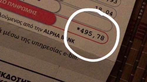 Ο γνωστός ηθοποιός μοιράστηκε το ποσό- "εγκεφαλικό" της ΔΕΗ με ανάρτηση