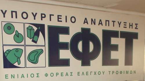 ΕΦΕΤ: Ανακαλεί μπιφτέκι κοτόπουλο λόγω σαλμονέλας