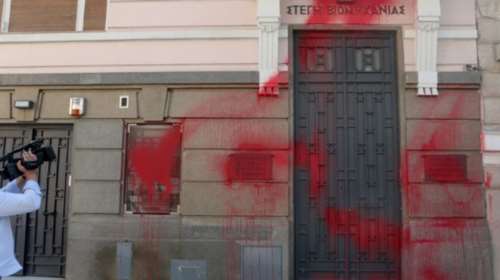 Τρεις προσαγωγές για την παρέμβαση Ρουβίκωνα στον ΣΕΒ