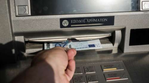 Από σήμερα χαράτσι ως 3 ευρώ για ανάληψη από ΑΤΜ άλλης τράπεζας