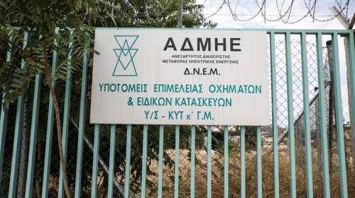 ΑΔΜΗΕ-Απορρίφθηκαν οι ενστάσεις για τις ηλεκτρικές διασυνδέσεις της Κρήτης