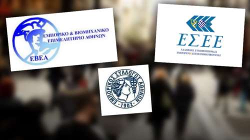 Επιχειρηματικός κόσμος: Θετικά τα δείγματα γραφής της κυβέρνησης