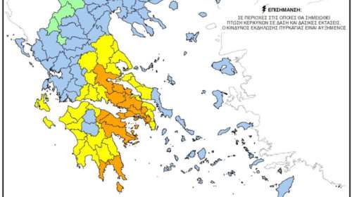 ΓΓΠΠ: Πολύ υψηλός κίνδυνος πυρκαγιάς σε 4 περιφέρειες τη Δευτέρα