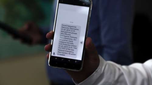 Με επιτυχία η δοκιμή της «ενδιάμεσης λύσης» του 112