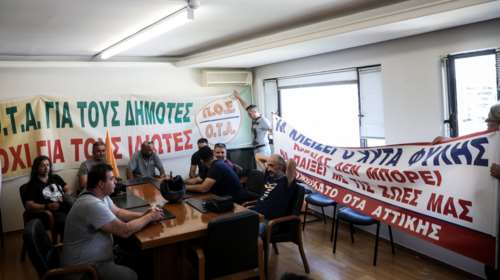 Κατάληψη στον ΕΔΣΝΑ - Αναβλήθηκε η πρώτη συνεδρίαση