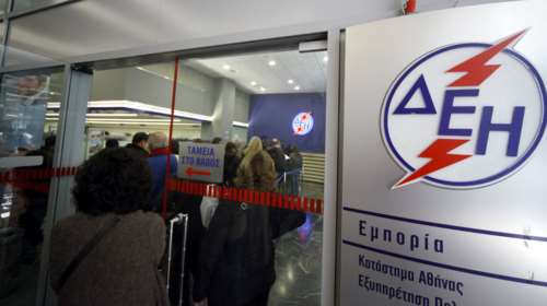 Κοινωνικό Οικιακό Τιμολόγιο: Μέχρι τέλος Αυγούστου οι αιτήσεις