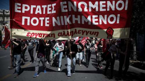 Με ηλεκτρονική ψηφοφορία η απόφαση για απεργία