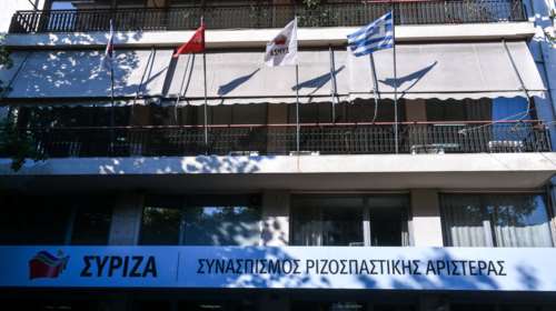 ΣΥΡΙΖΑ: Η αναγνώριση των ελληνικών θέσεων διαψεύδει τους λαϊκιστές της ΝΔ