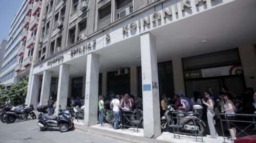 Υπεγράφη η εγκύκλιος για το πλαφόν στις συντάξεις-Ο τρόπος επανυπολογισμού