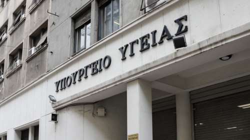 Ανακοινώθηκαν οι νέοι Διοικητές Υγειονομικών Περιφερειών της χώρας