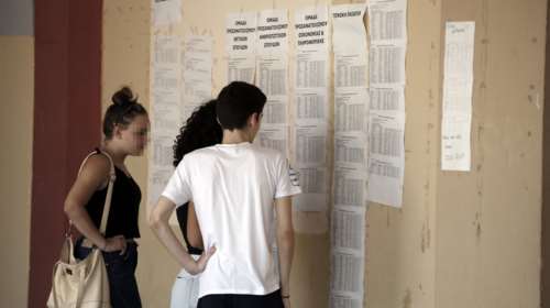 Αντίστροφη μέτρηση για την ανακοίνωση των βάσεων εισαγωγής