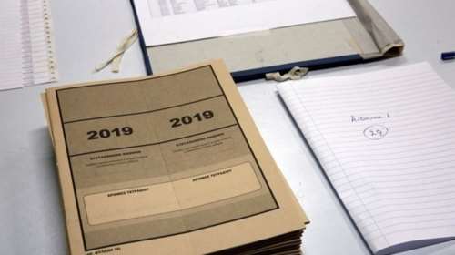 Ανακοινώθηκαν οι βάσεις εισαγωγής - αναλυτικοί πίνακες