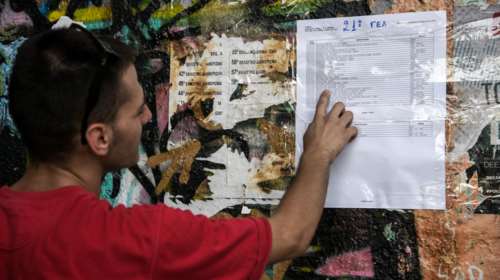 Θεσσαλονίκη: Οι μαθητές που αρίστευσαν στις πανελλαδικές