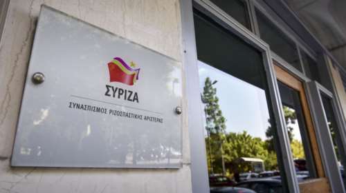 Συνεδιάζει η Πολιτική Γραμματεία του ΣΥΡΙΖΑ