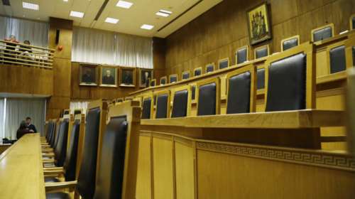 Ένωση Δικαστών για Άρειο Πάγο: Τέλος η κομματική αντιπαράθεση