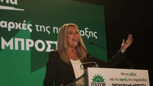 Γεννηματά: &quot;Όποιος με αμφισβητεί ας θεσει θέμα εκλογής εντός του ΚΙΝΑΛ&quot;