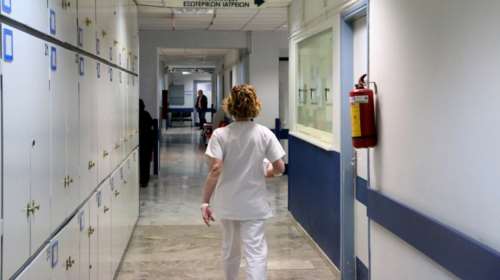 ΑΣΕΠ: 3.720 μόνιμες θέσεις σε νοσοκομεία - Αρχισαν οι αιτήσεις