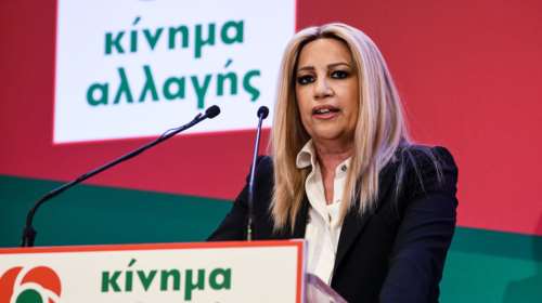 Γεννηματά: Η Λαγκάρντ λέει αυτό που λέμε εμείς 2 χρόνια