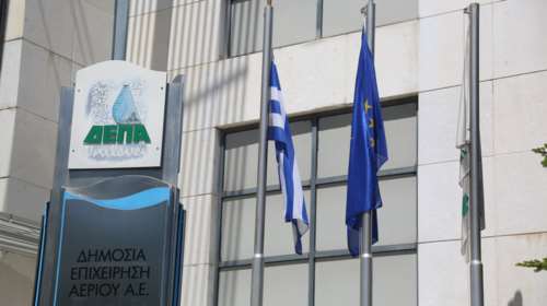 Συγκροτήθηκε σε σώμα το νέο Διοικητικό Συμβούλιο της ΔΕΠΑ