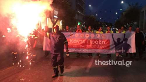 Mε σφυρίχτρες, σειρήνες &amp; πυρσούς οι ένστολοι στη Θεσσαλονίκη