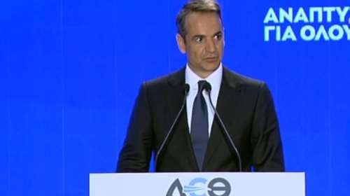 Δείτε LIVE την ομιλία του Κυριάκου Μητσοτάκη στη ΔΕΘ (vid)